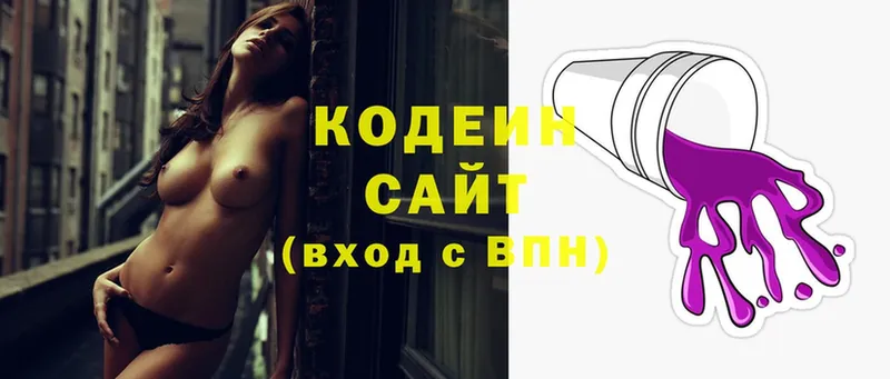 Кодеиновый сироп Lean Purple Drank  KRAKEN ТОР  shop клад  купить наркотик  Курск 