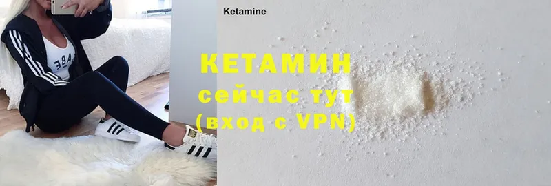 ссылка на мегу как зайти  купить   Курск  Кетамин ketamine 