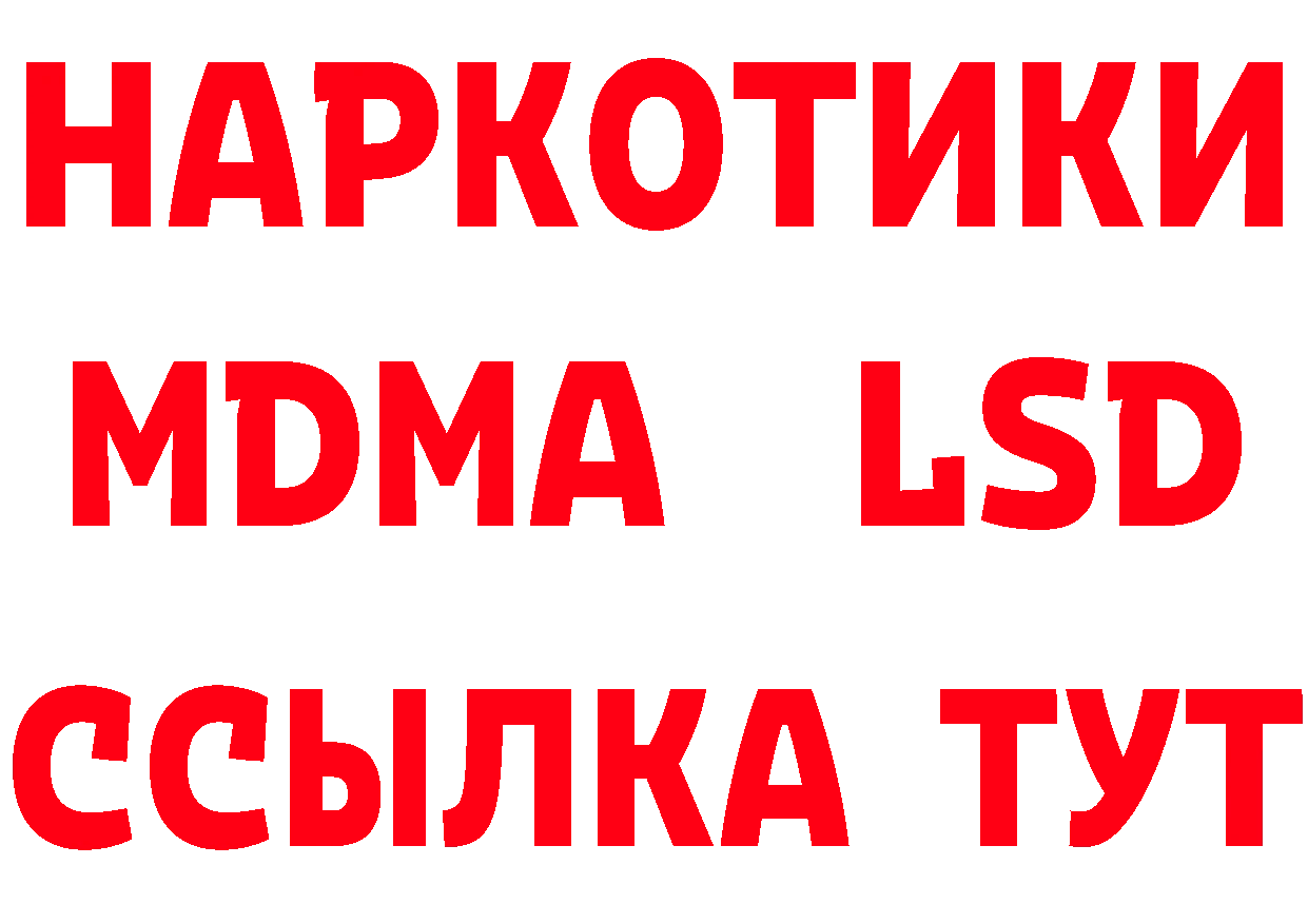 Как найти закладки? даркнет официальный сайт Курск